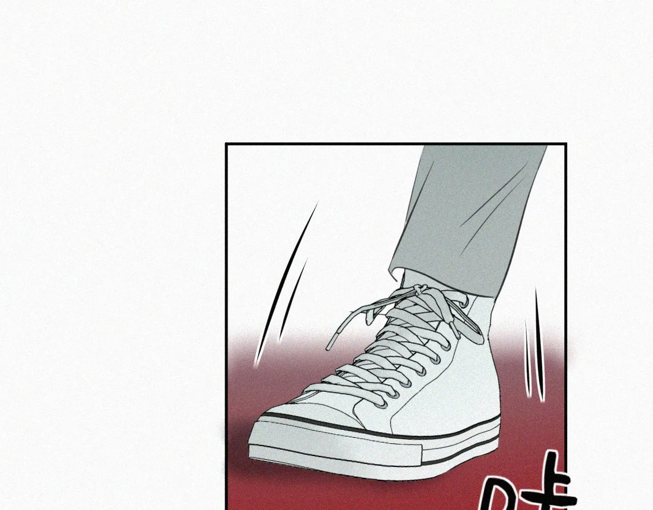 第七话 医务室 第30页