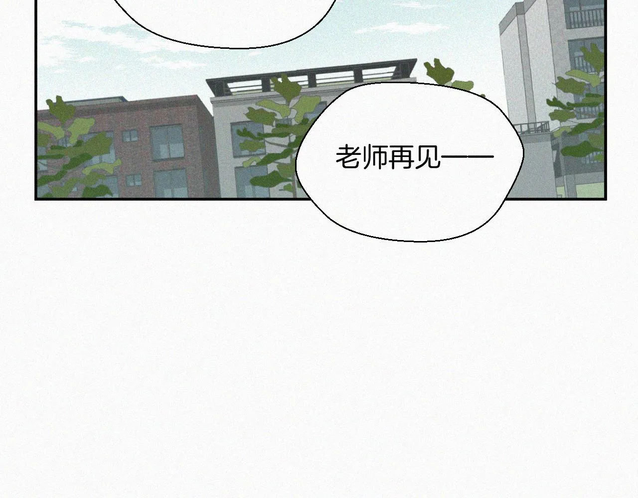 第七话 医务室 第38页