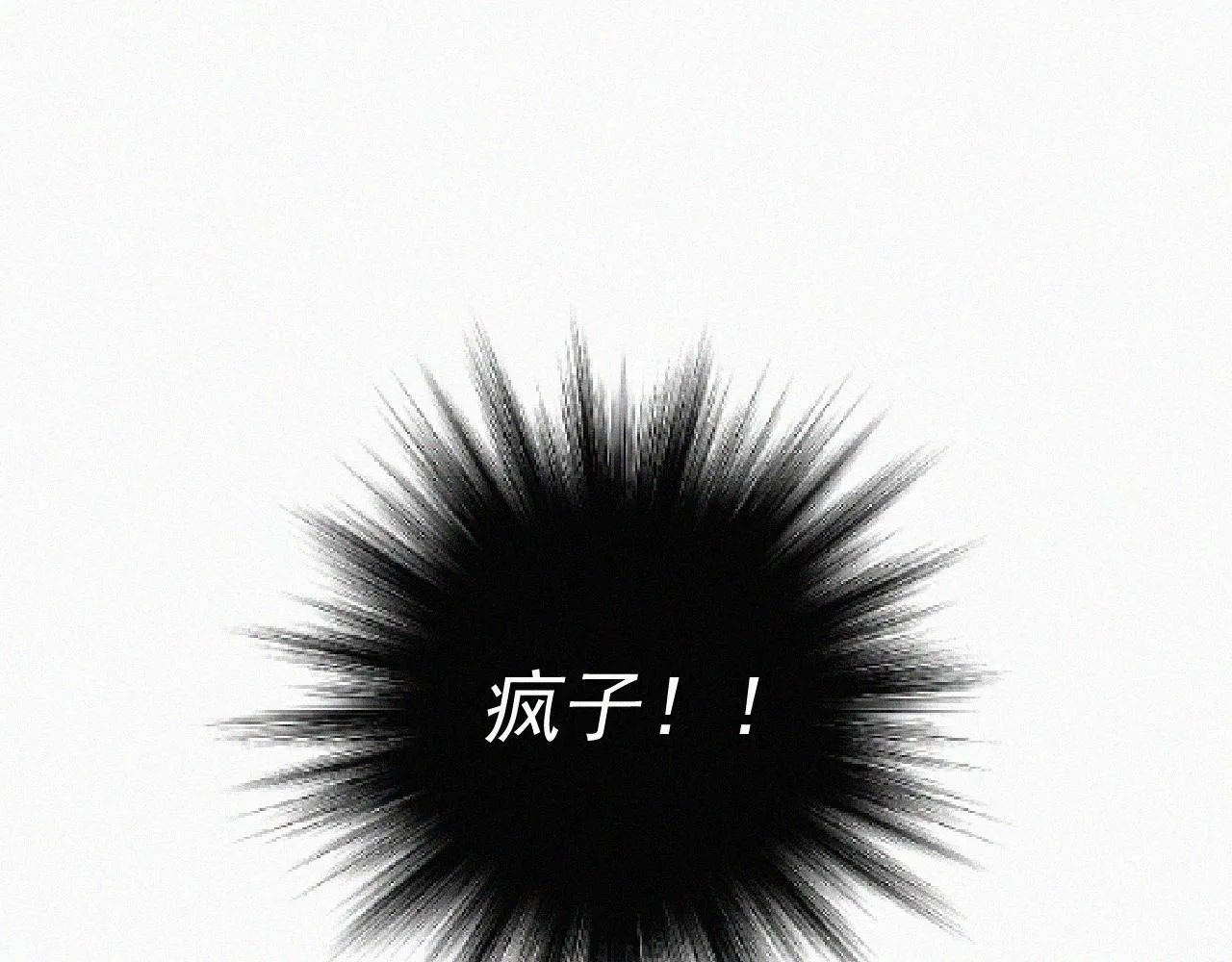第七话 医务室 第56页