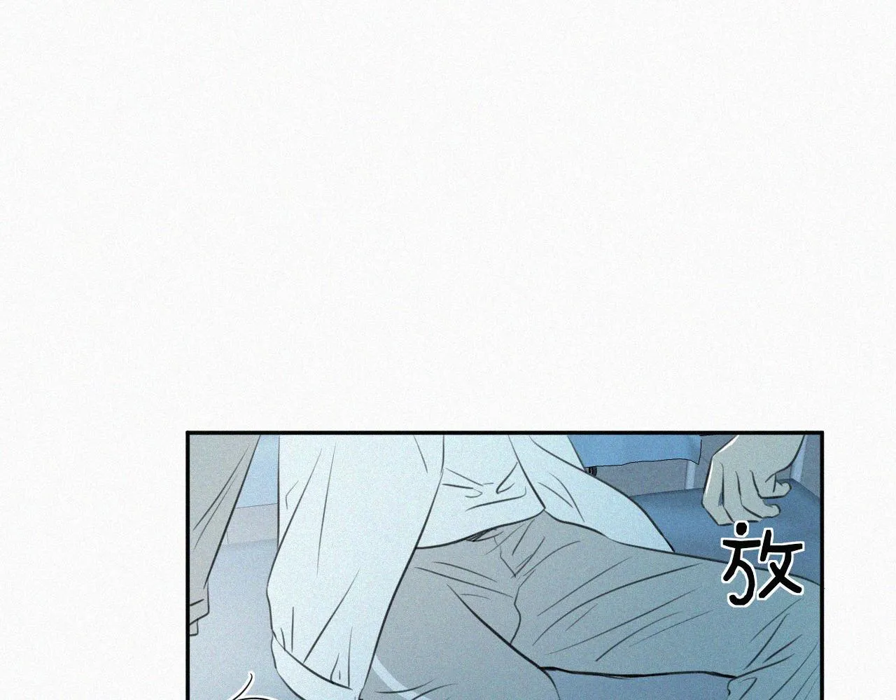 第七话 医务室 第62页