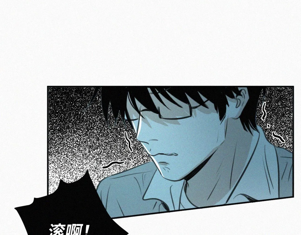 第七话 医务室 第65页