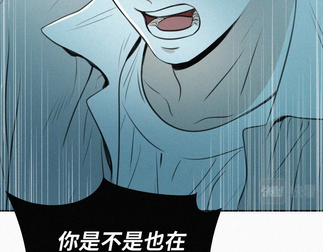 第七话 医务室 第71页
