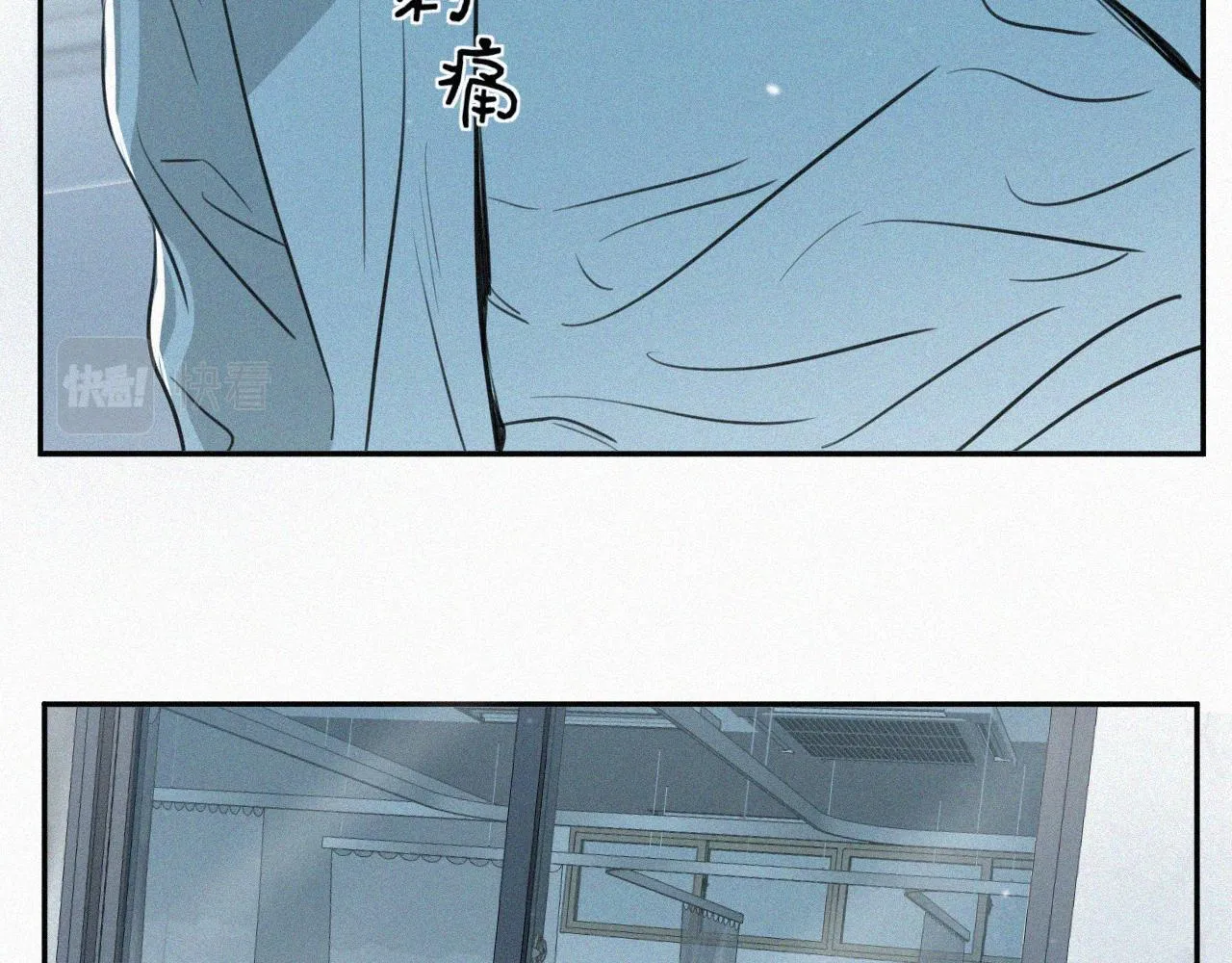 第八话 不再孤单 第7页