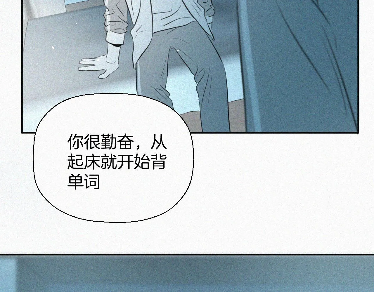 第八话 不再孤单 第11页