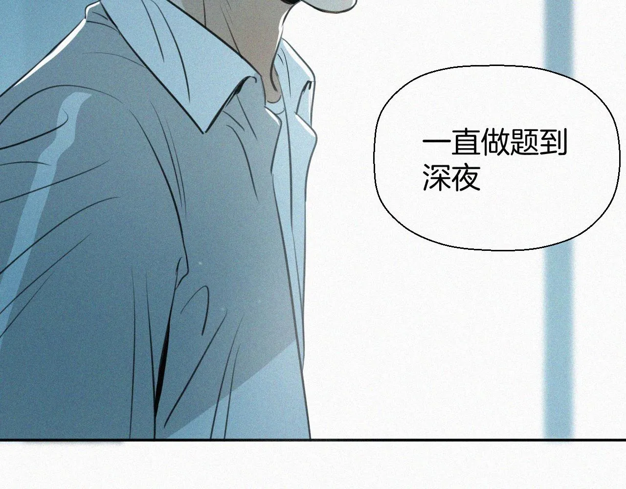 第八话 不再孤单 第13页