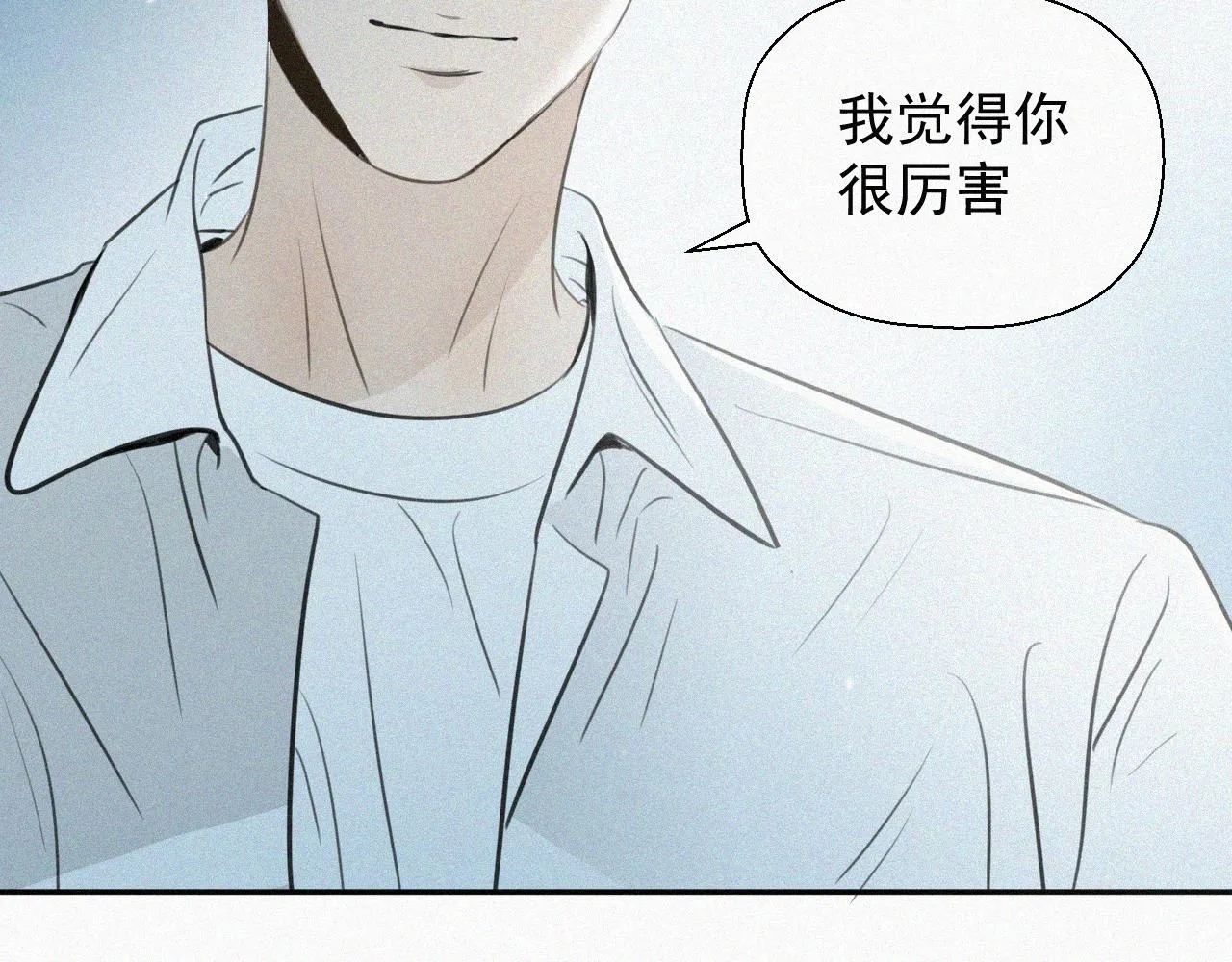第八话 不再孤单 第18页