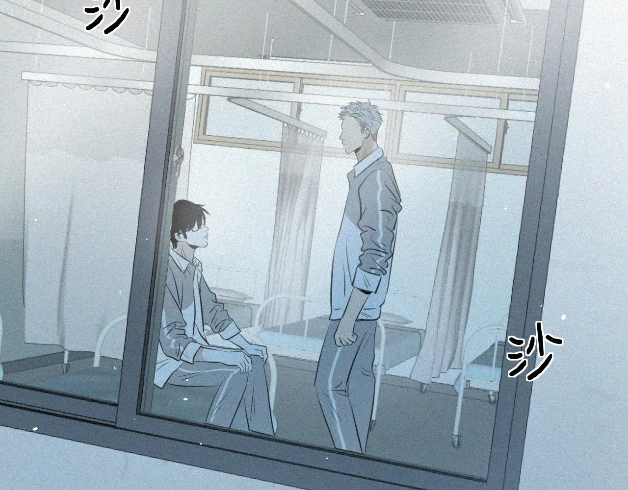 第八话 不再孤单 第22页