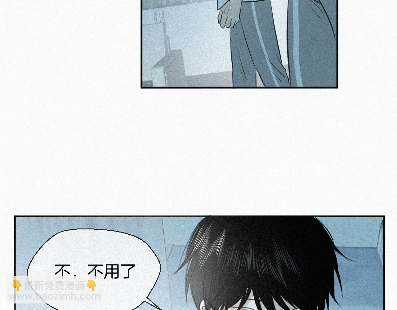 第八话 不再孤单 第30页
