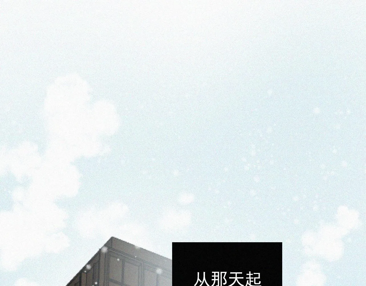 第八话 不再孤单 第38页