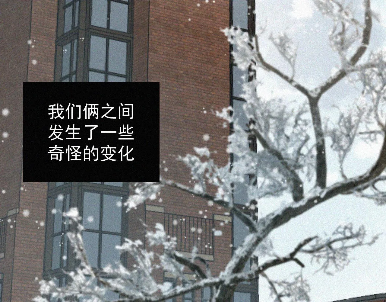 第八话 不再孤单 第40页