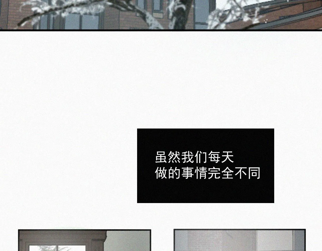 第八话 不再孤单 第41页