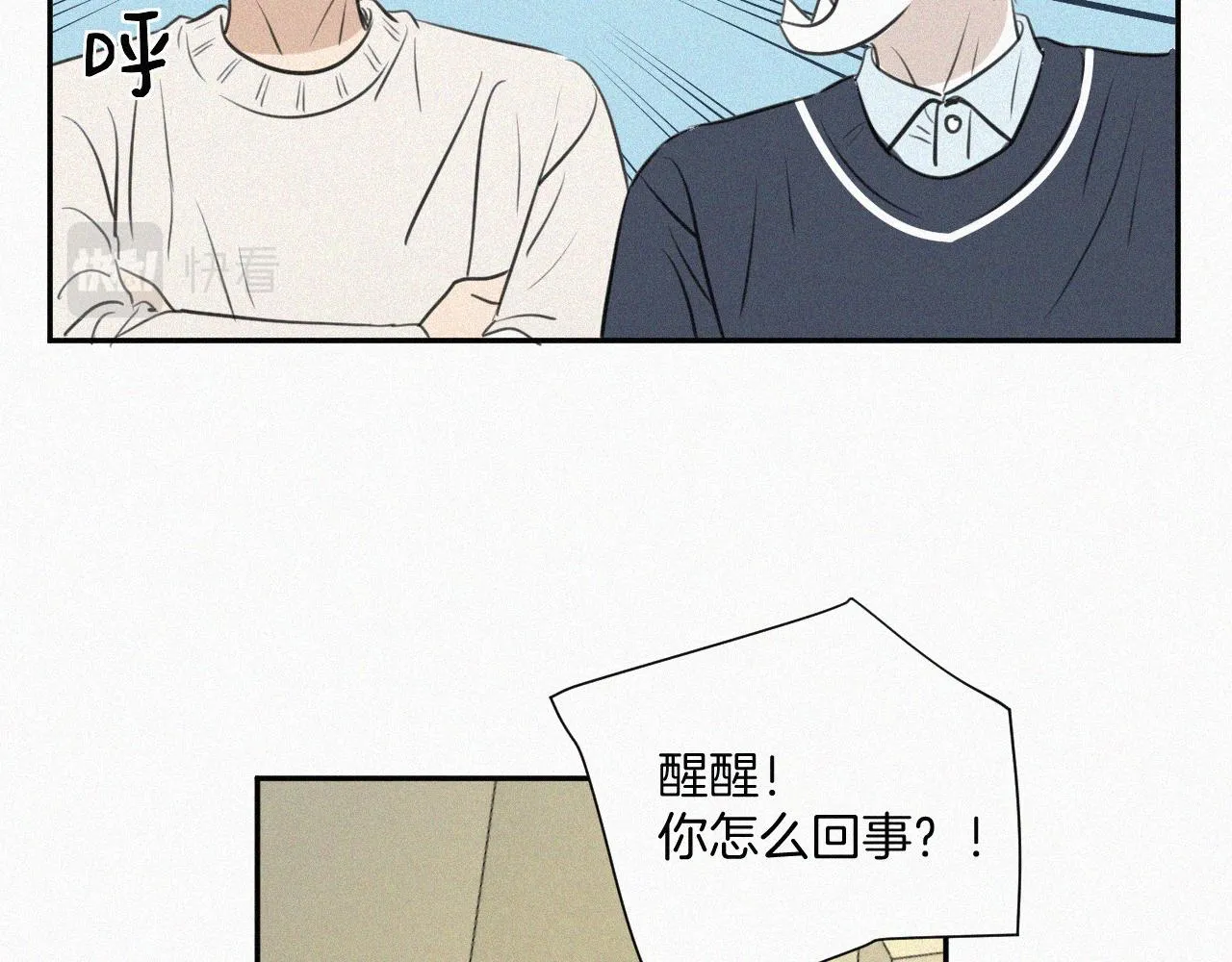 第八话 不再孤单 第48页