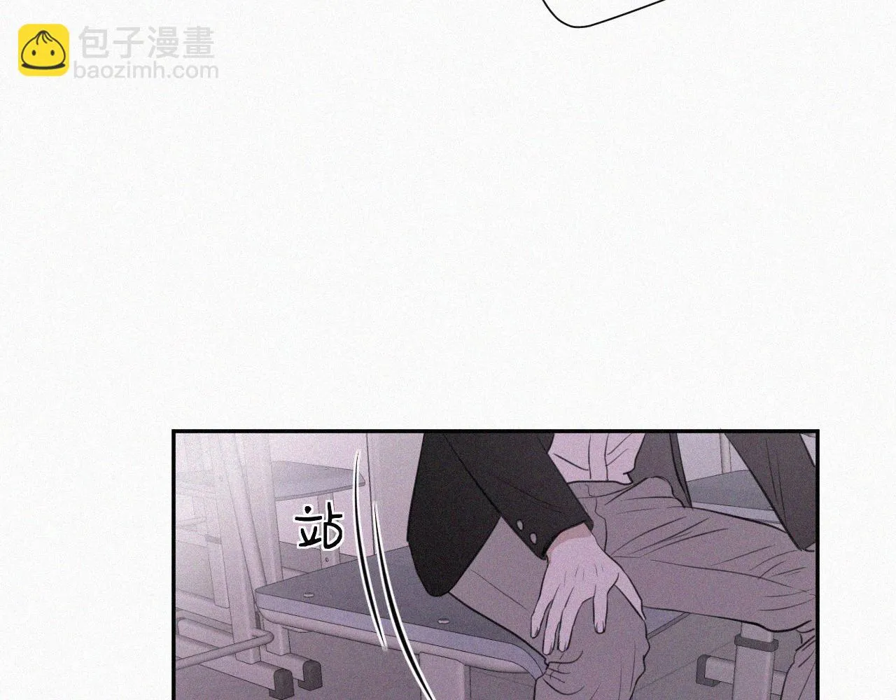 第八话 不再孤单 第67页