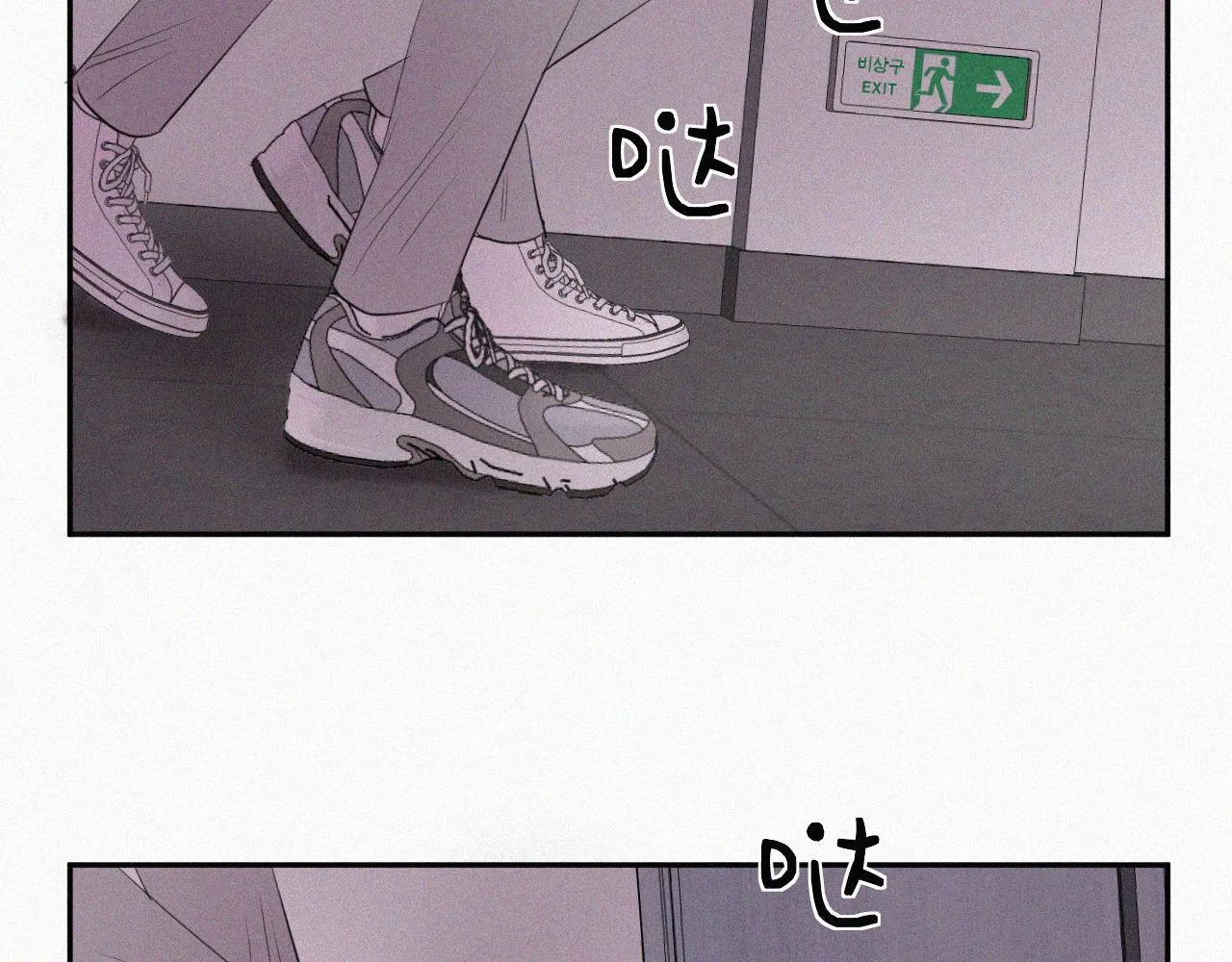 第八话 不再孤单 第72页