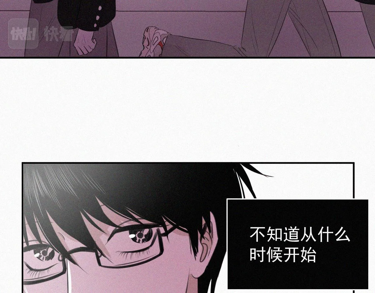 第八话 不再孤单 第79页