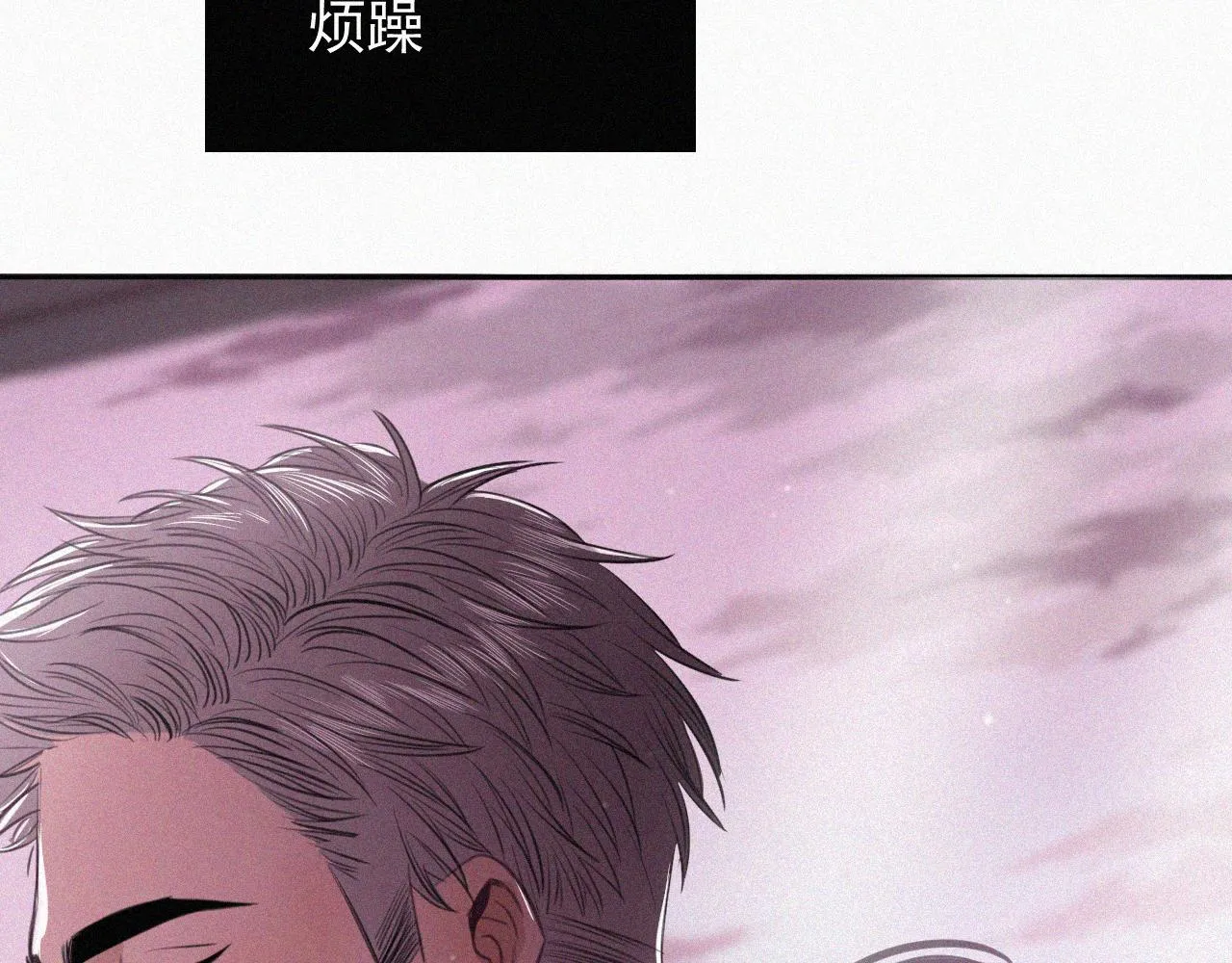 第八话 不再孤单 第83页