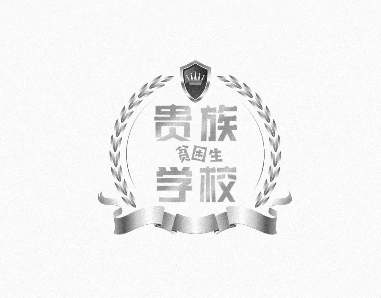 第二话 网恋 第3页