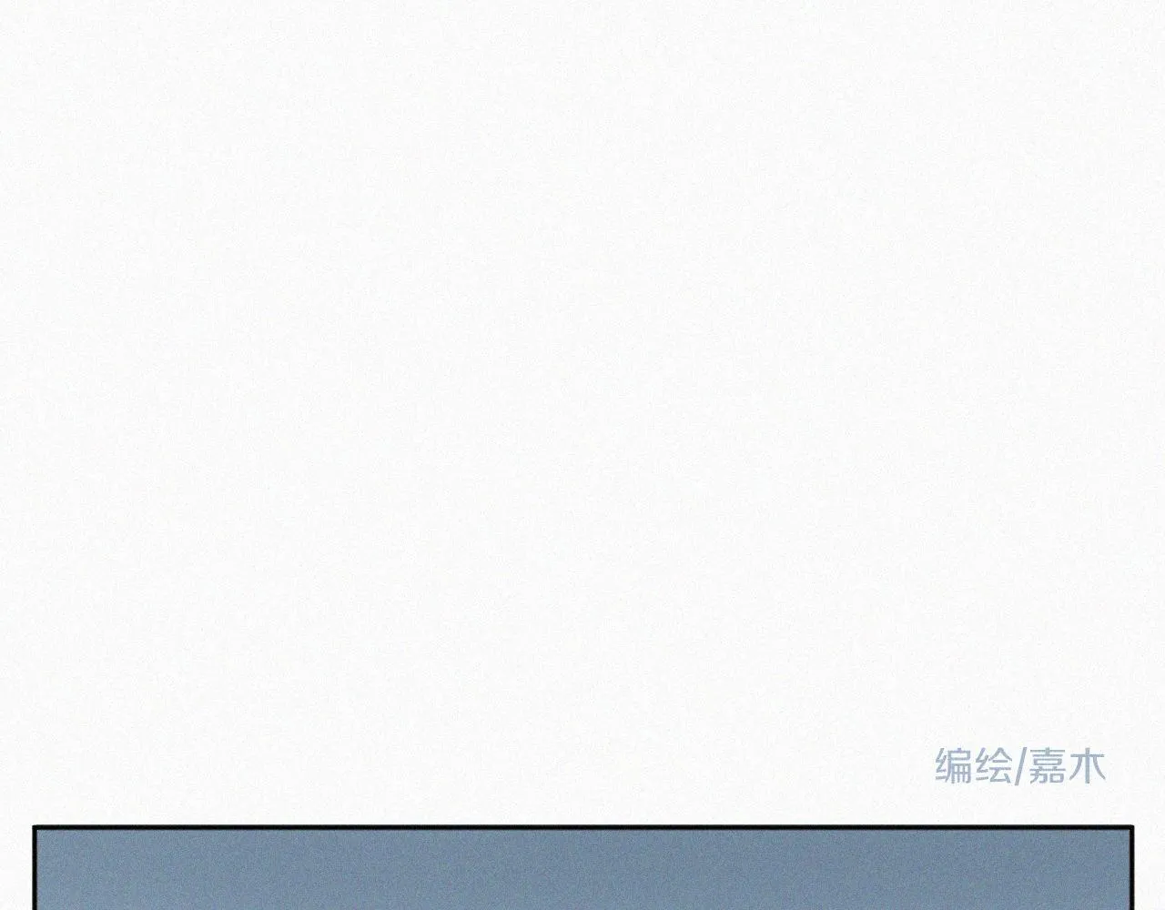 第二话 网恋 第6页