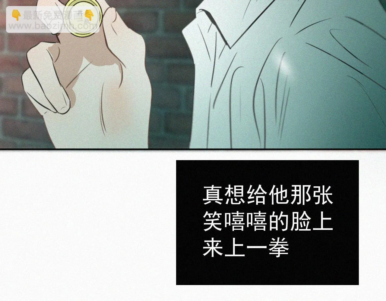第二话 网恋 第60页