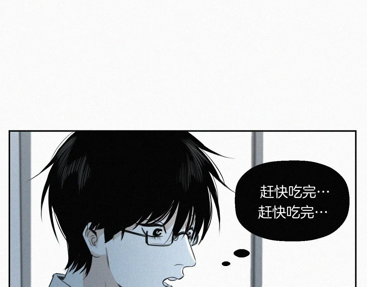 第二话 网恋 第79页