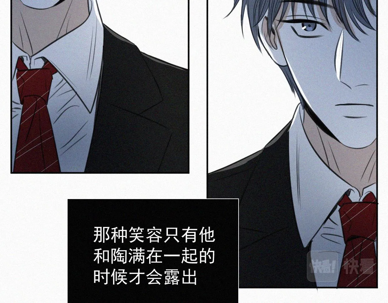 第二话 网恋 第103页