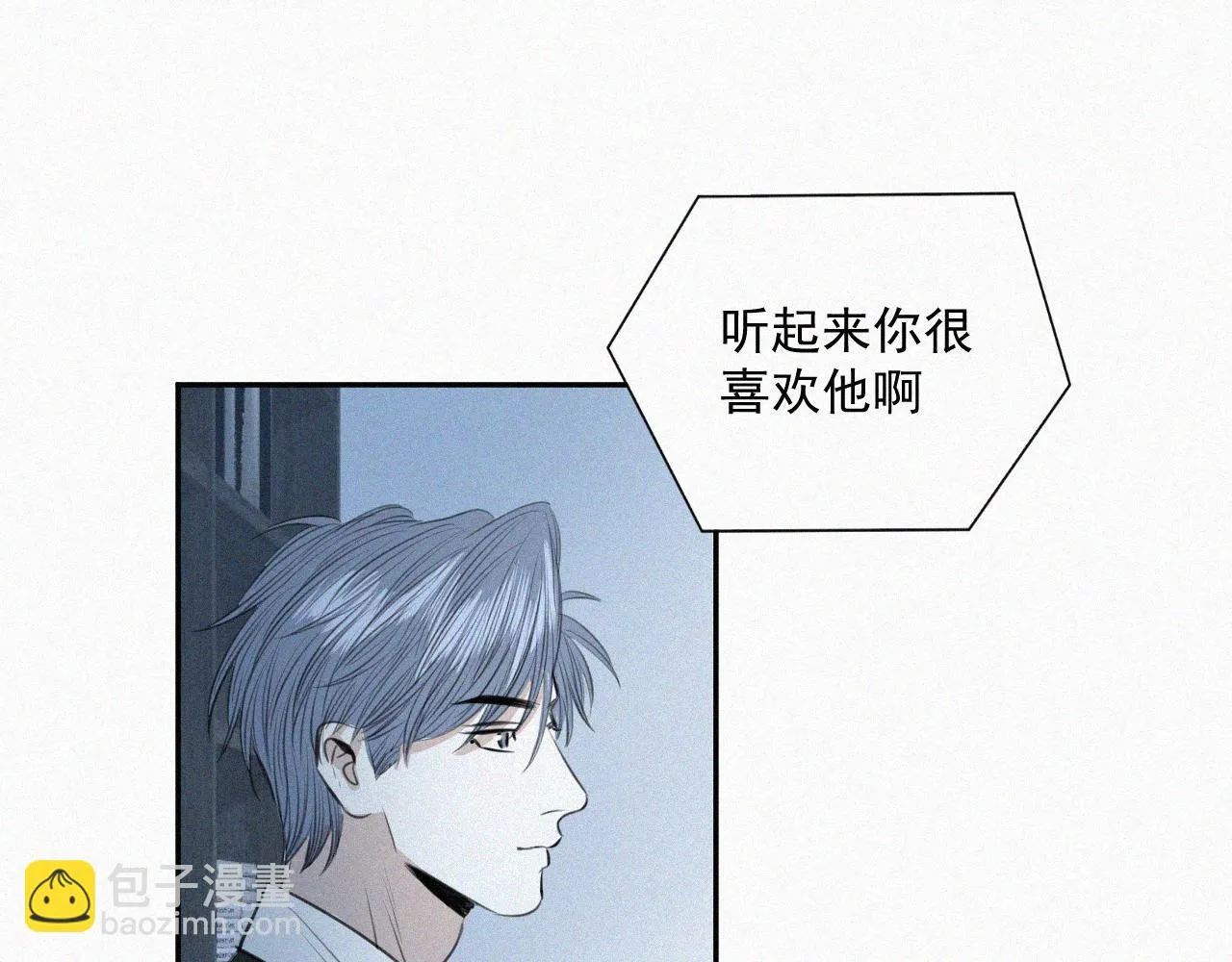 第三话 自作自受 第27页