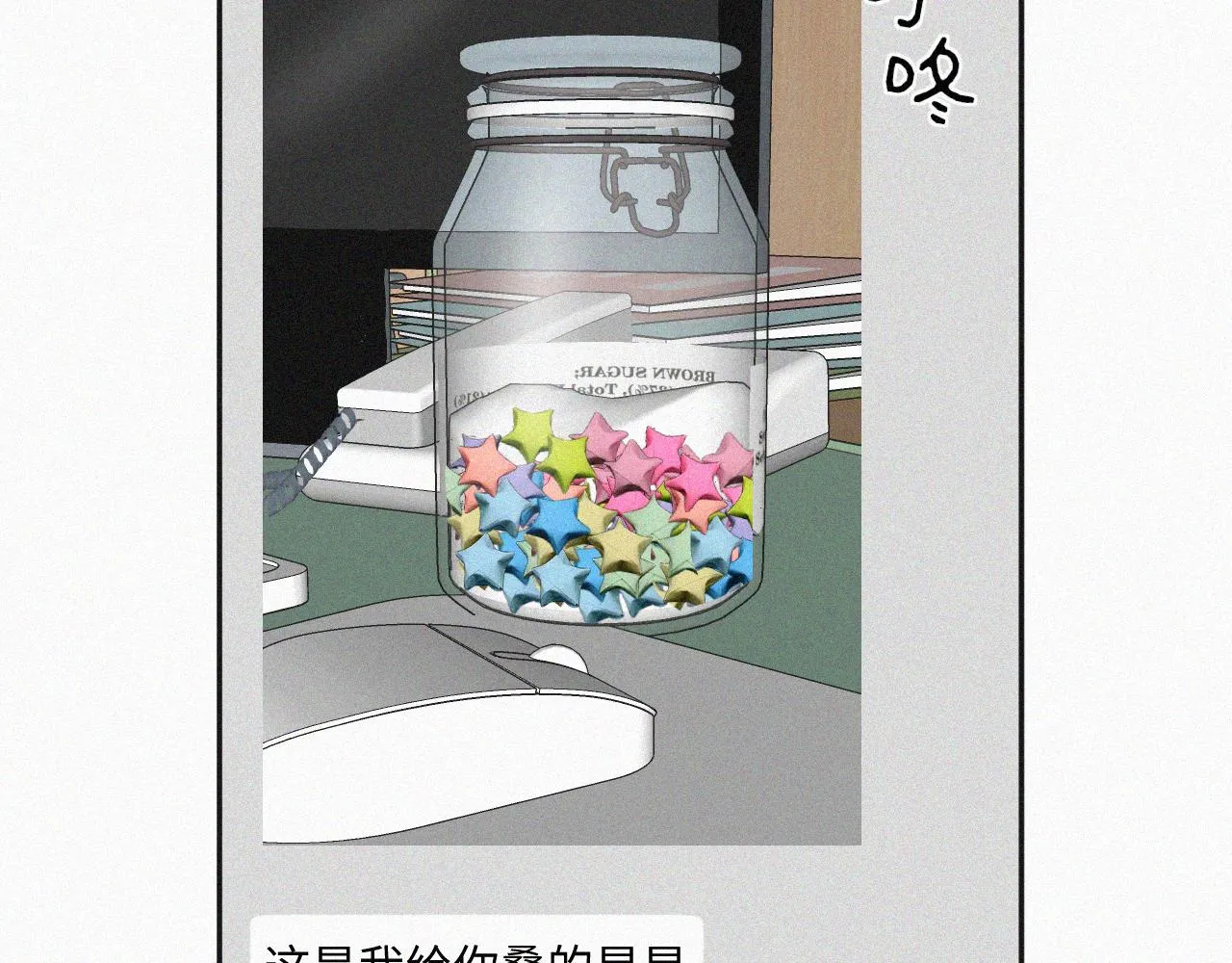 第三话 自作自受 第36页