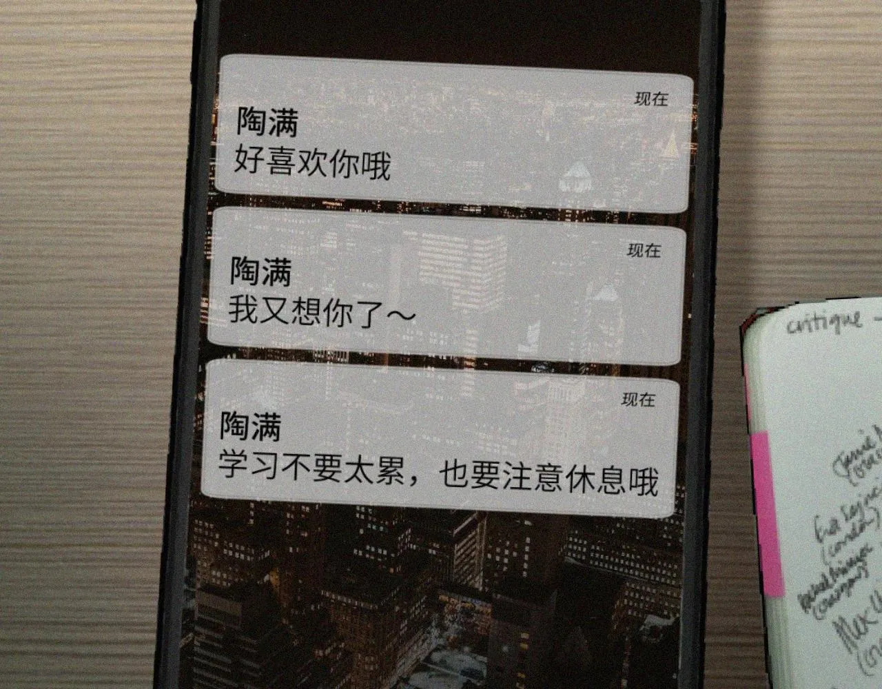 第三话 自作自受 第64页