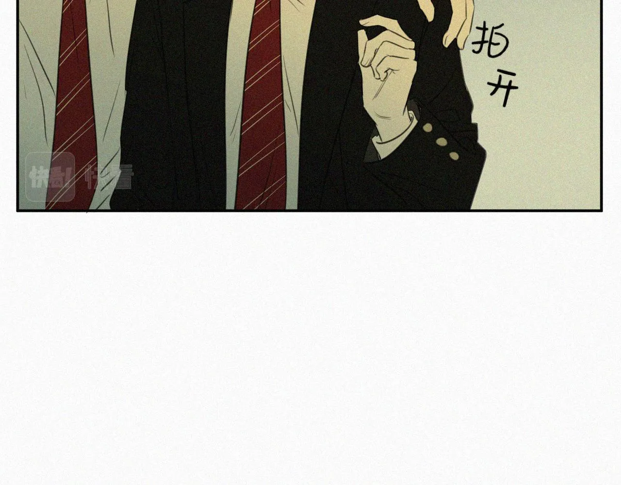 第三话 自作自受 第125页