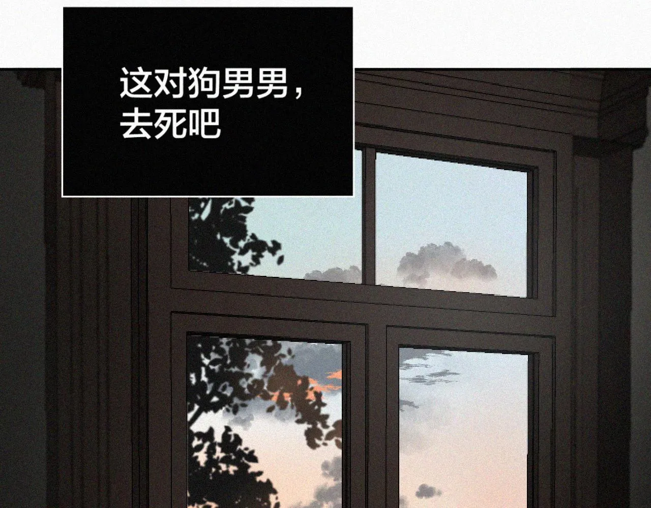 第三话 自作自受 第126页