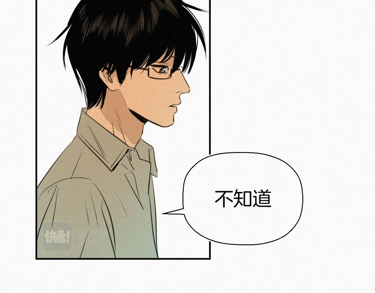 第四话 我的姐姐 第34页