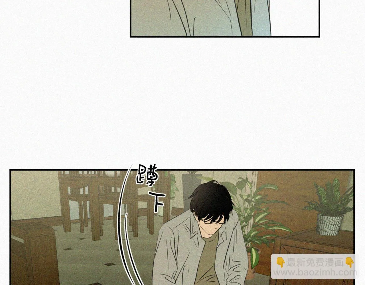第四话 我的姐姐 第36页