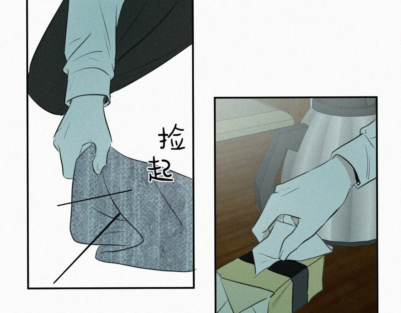 第四话 我的姐姐 第59页
