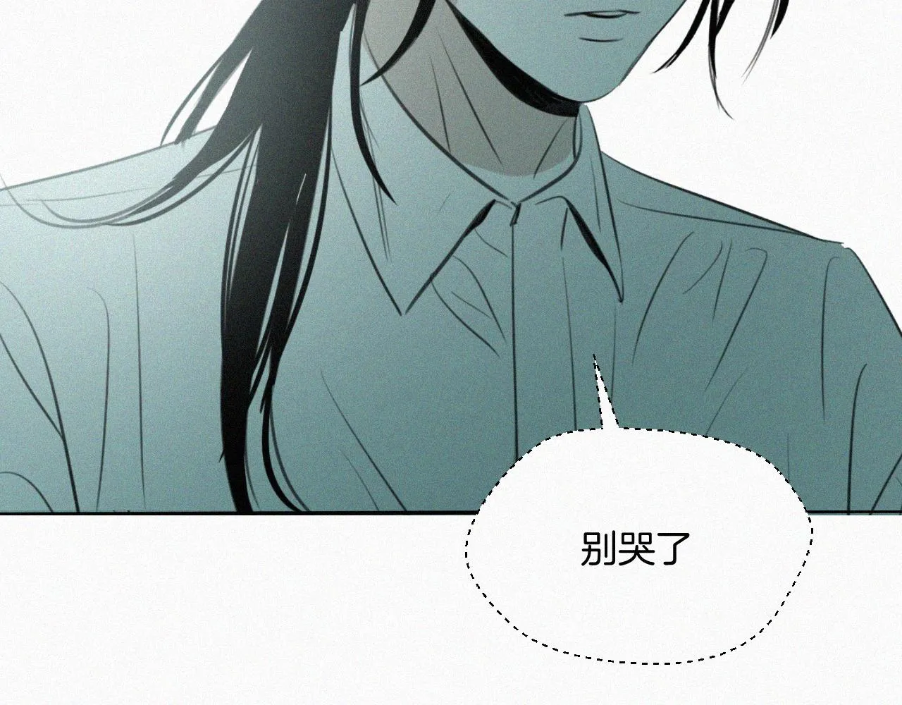 第四话 我的姐姐 第63页