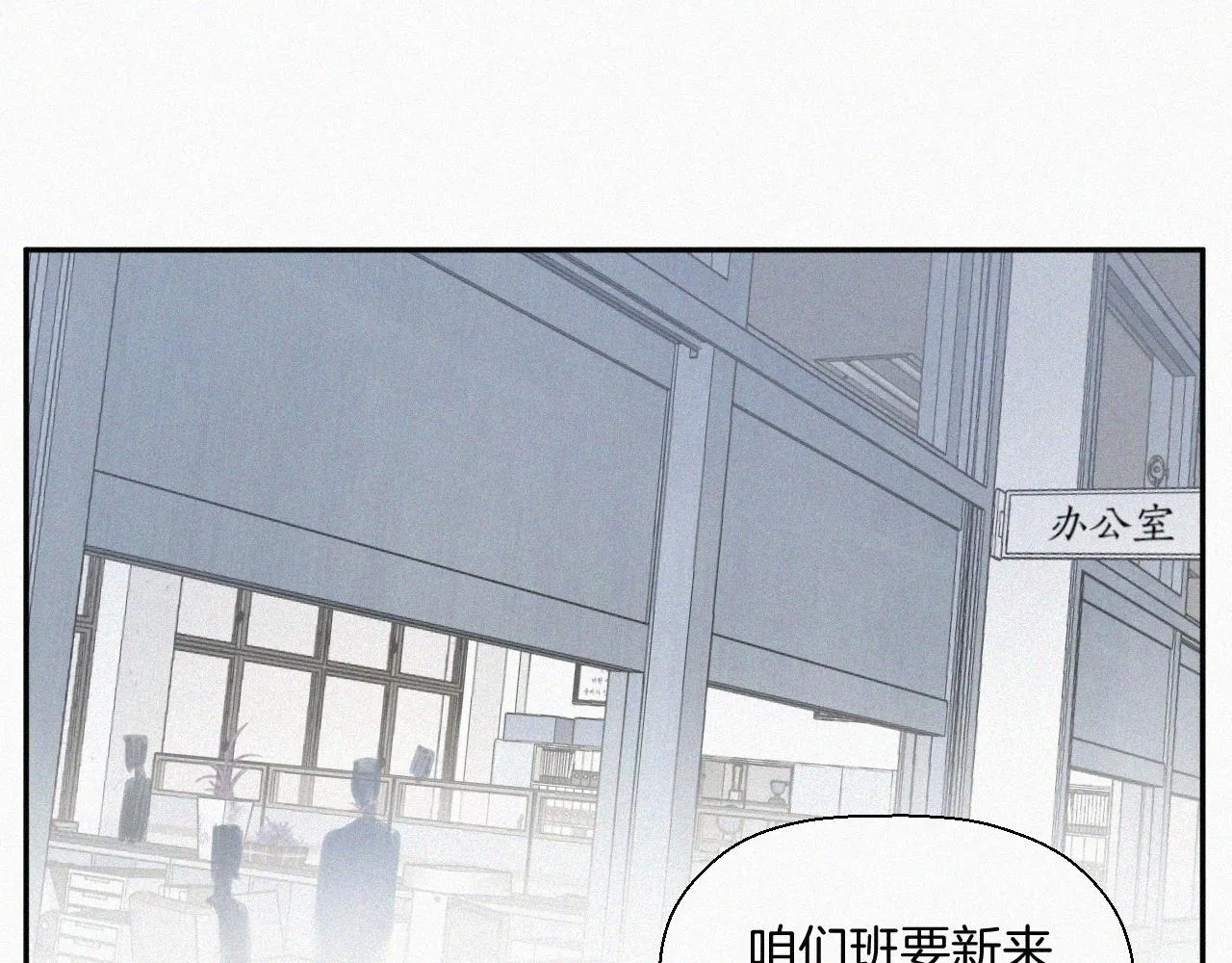 第五话 我讨厌他 第2页