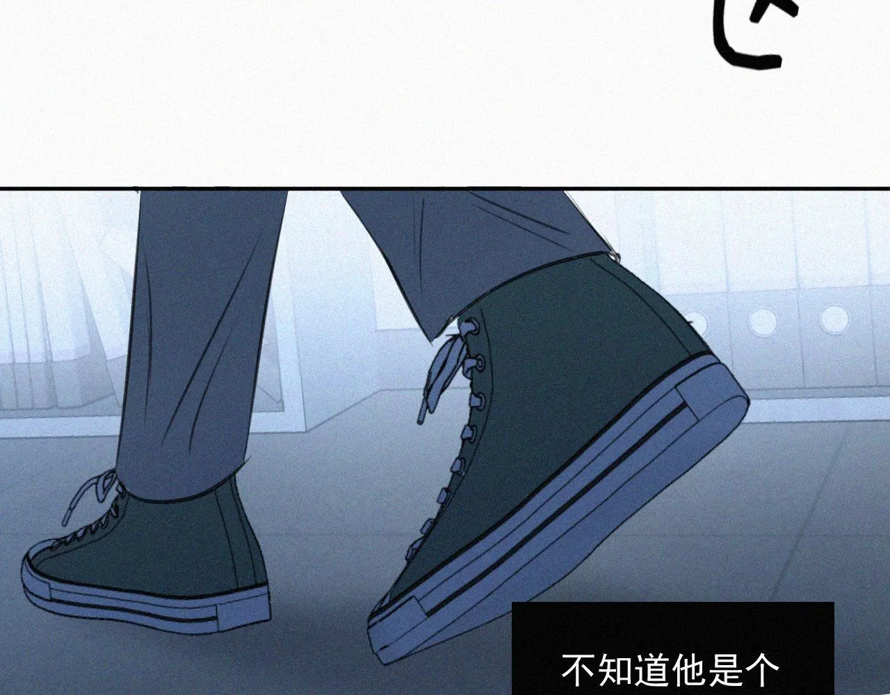 第五话 我讨厌他 第30页