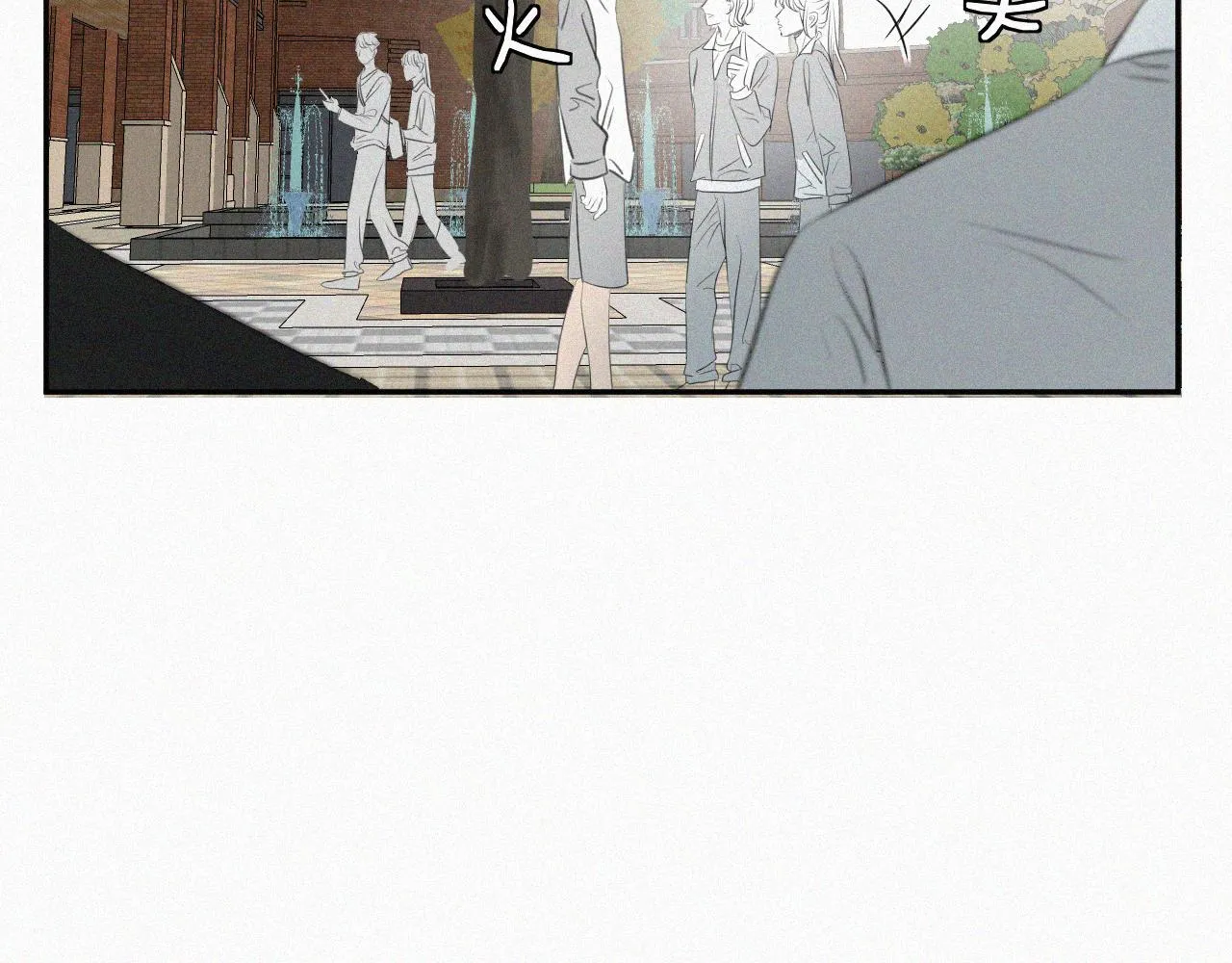 第五话 我讨厌他 第67页