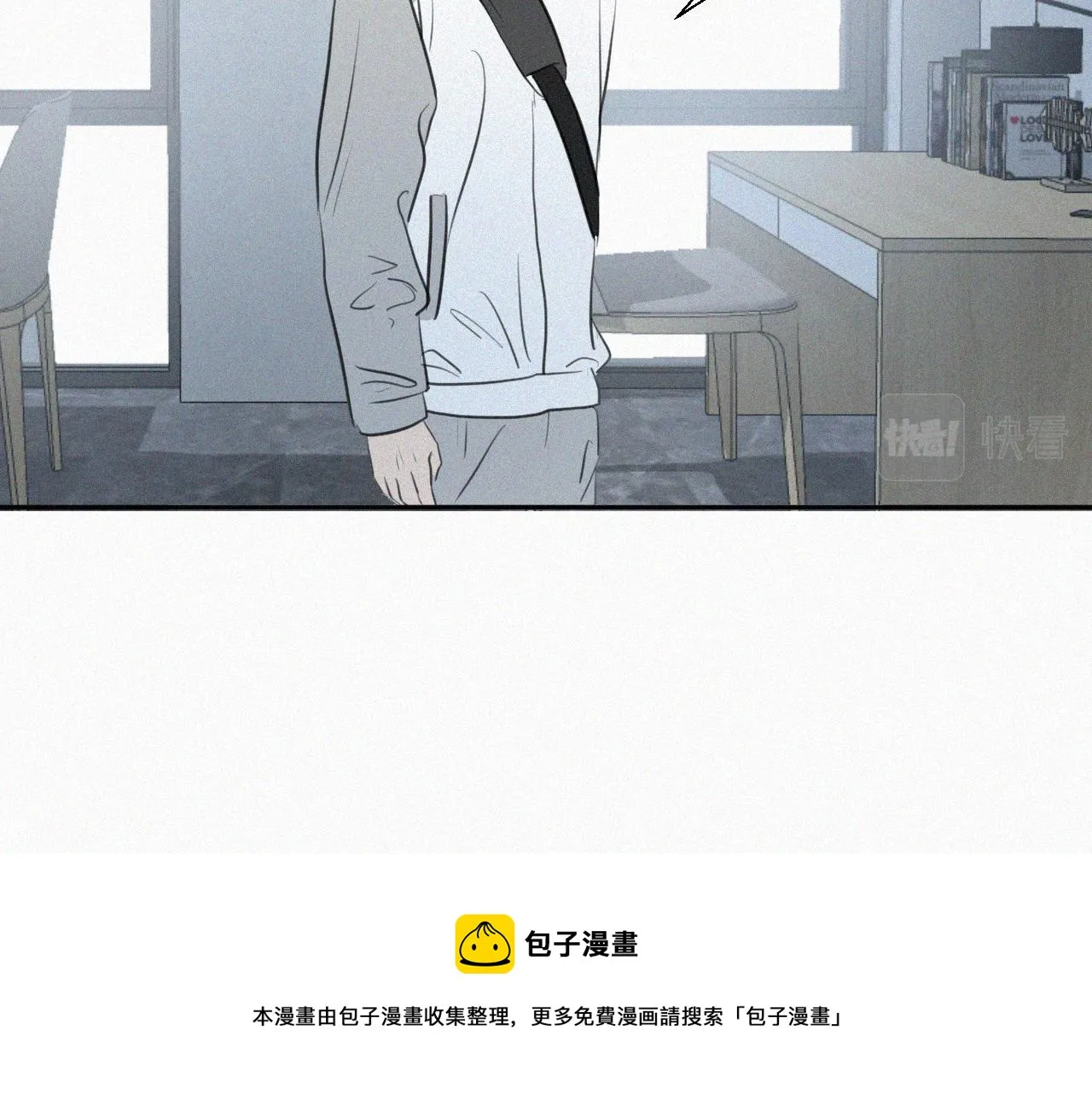 第五话 我讨厌他 第99页
