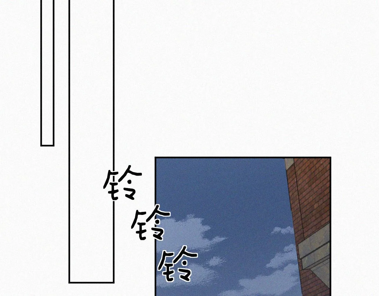 第五话 我讨厌他 第101页