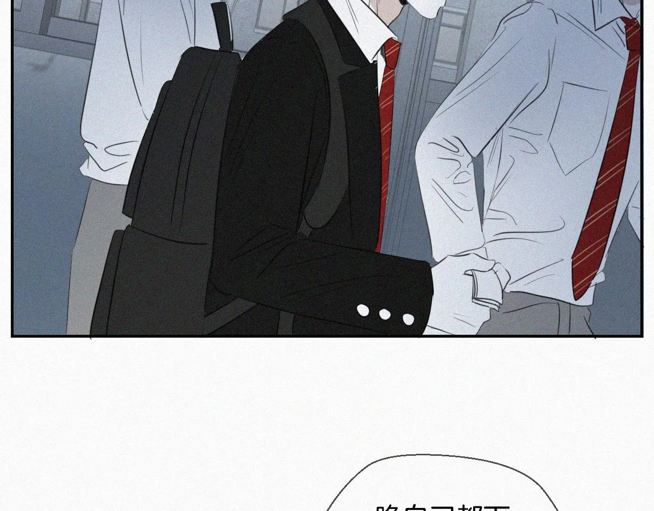 第五话 我讨厌他 第107页
