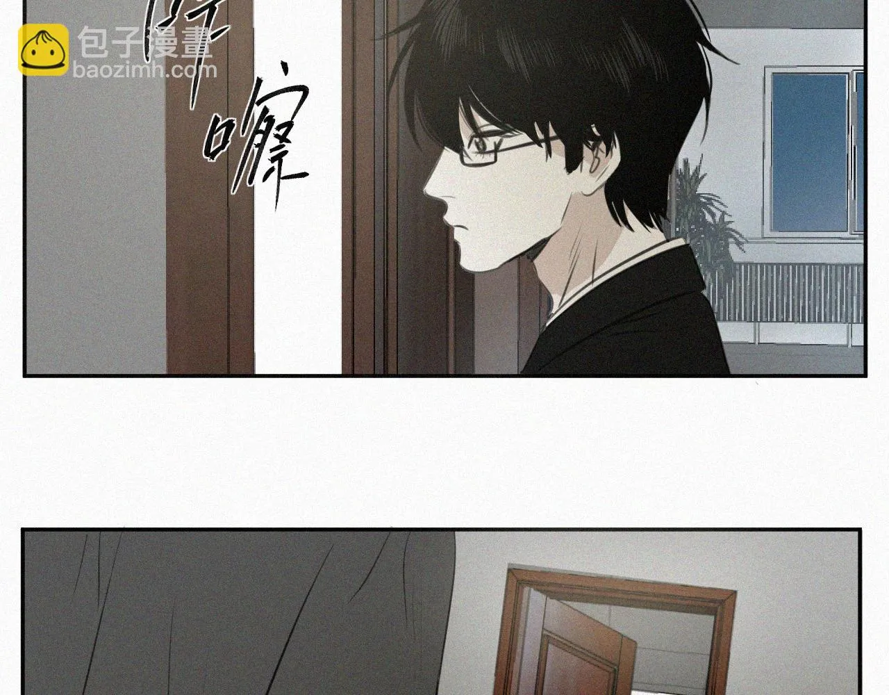第五话 我讨厌他 第113页