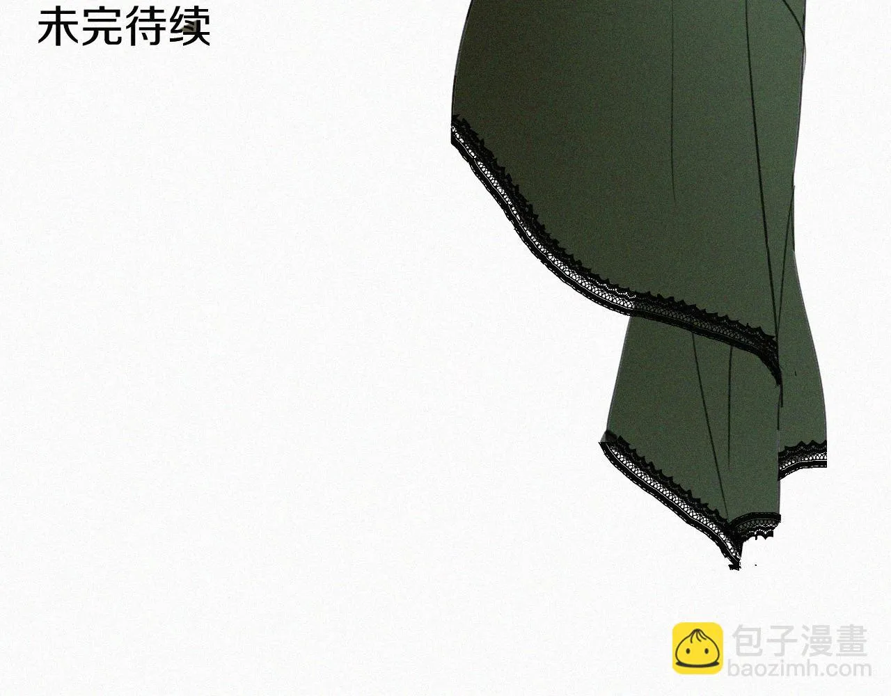 第五话 我讨厌他 第121页