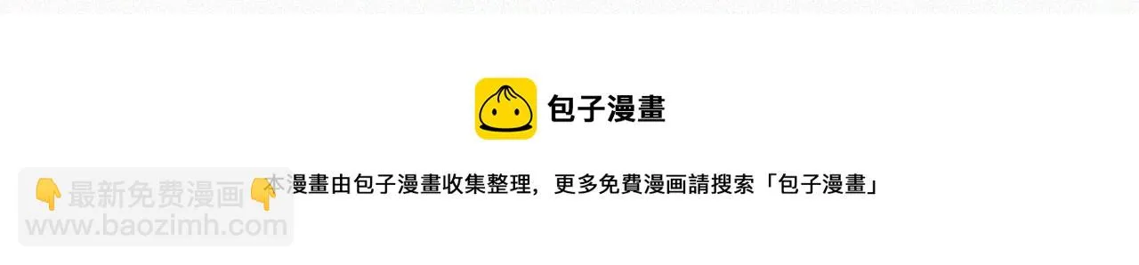 第五话 我讨厌他 第122页