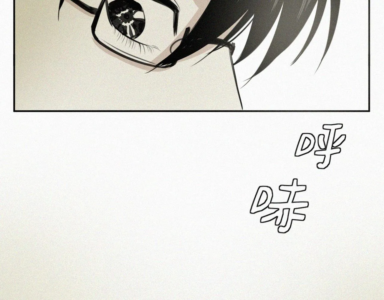 第六话 体育课 第23页