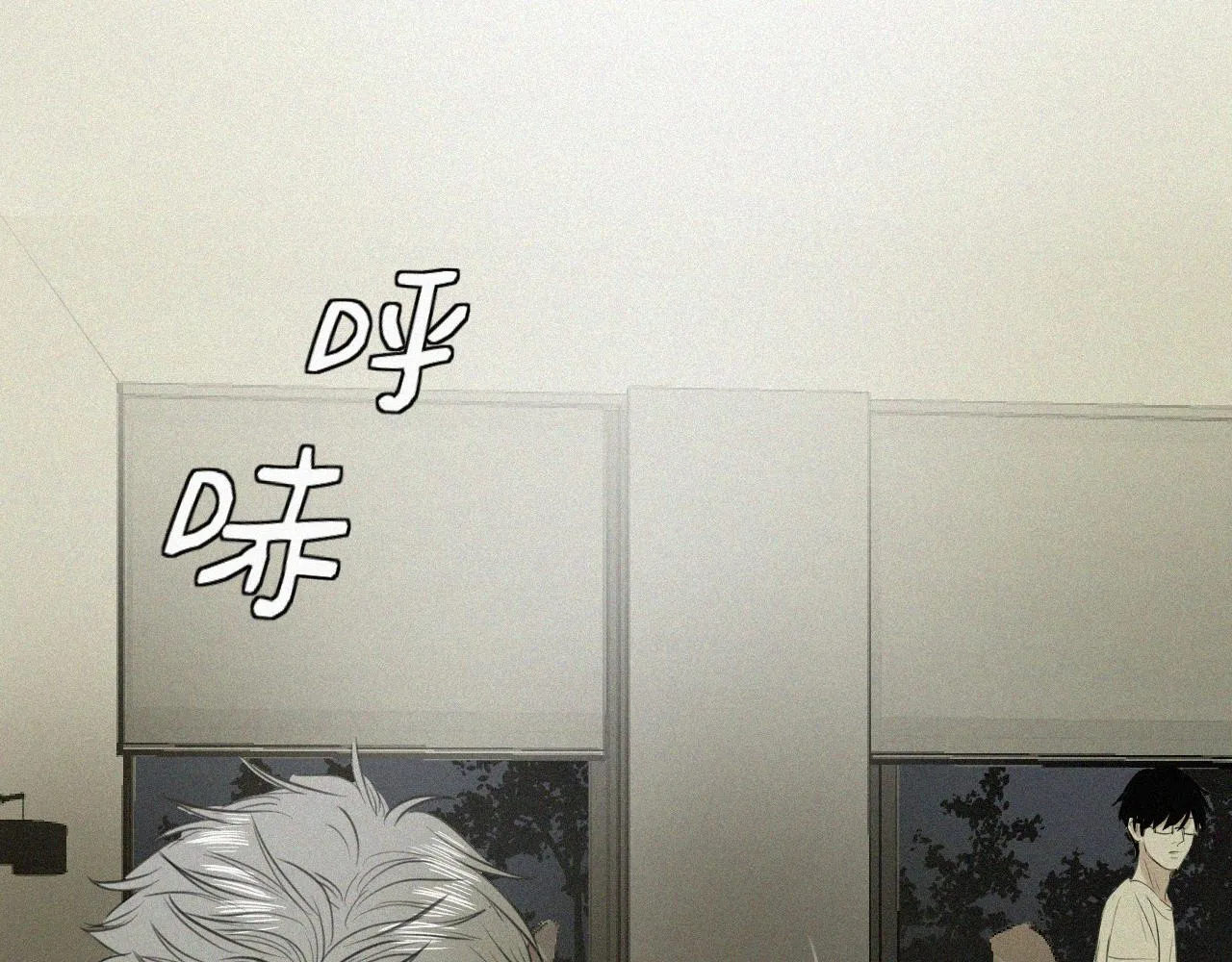 第六话 体育课 第24页