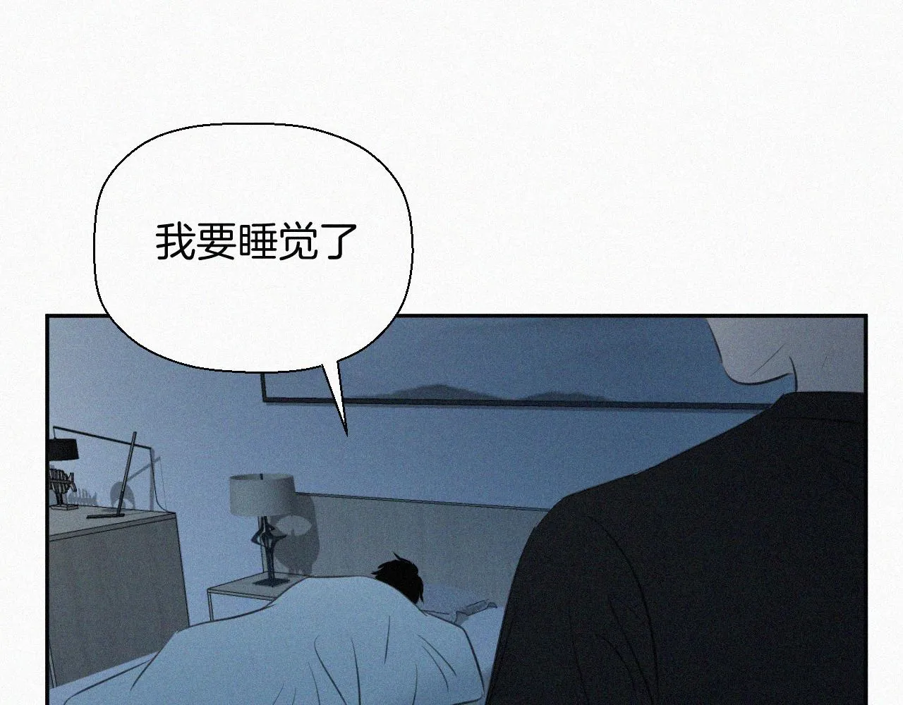 第六话 体育课 第35页