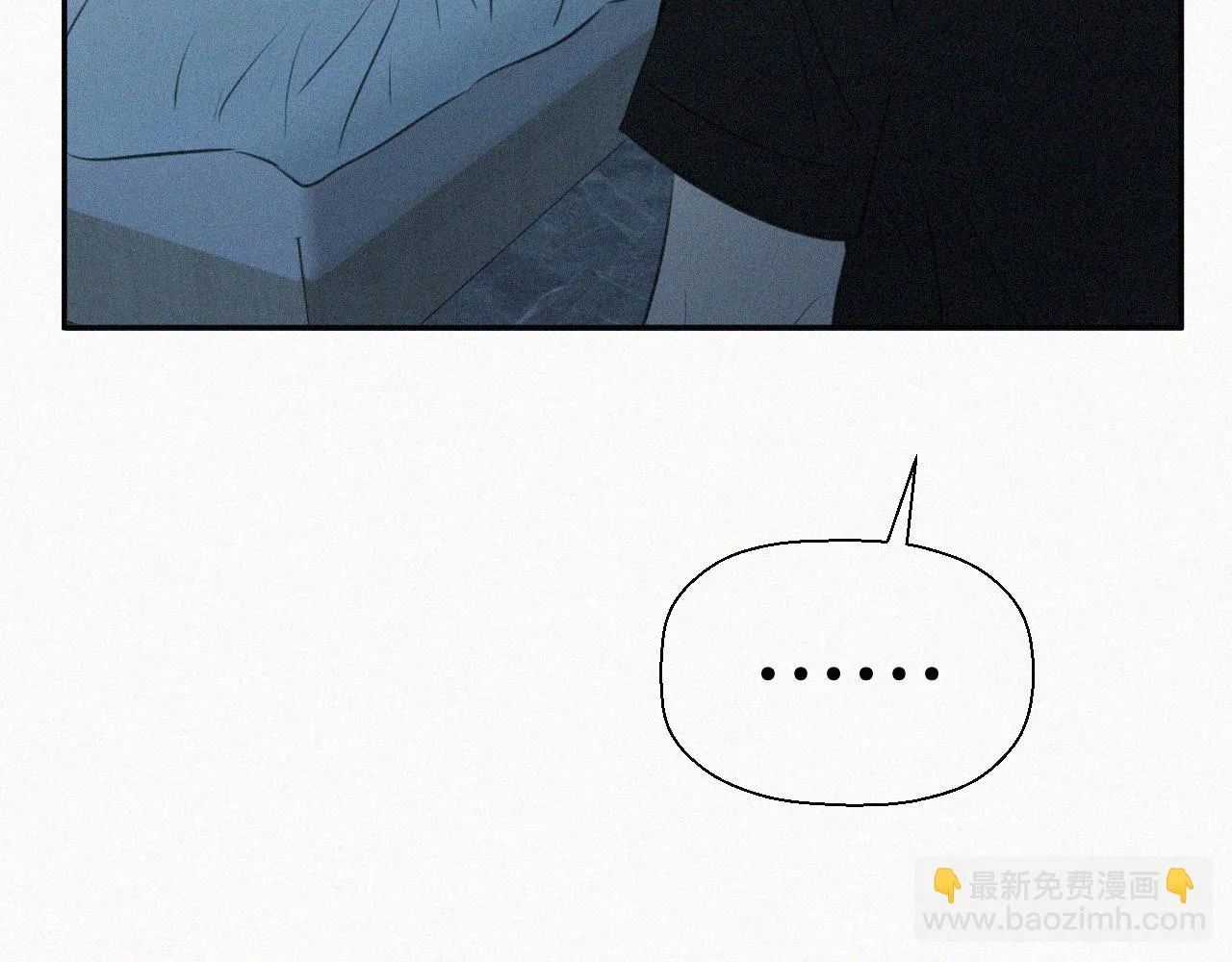 第六话 体育课 第36页