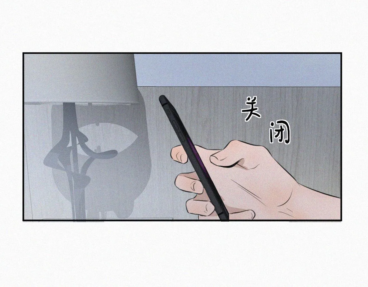 第六话 体育课 第40页