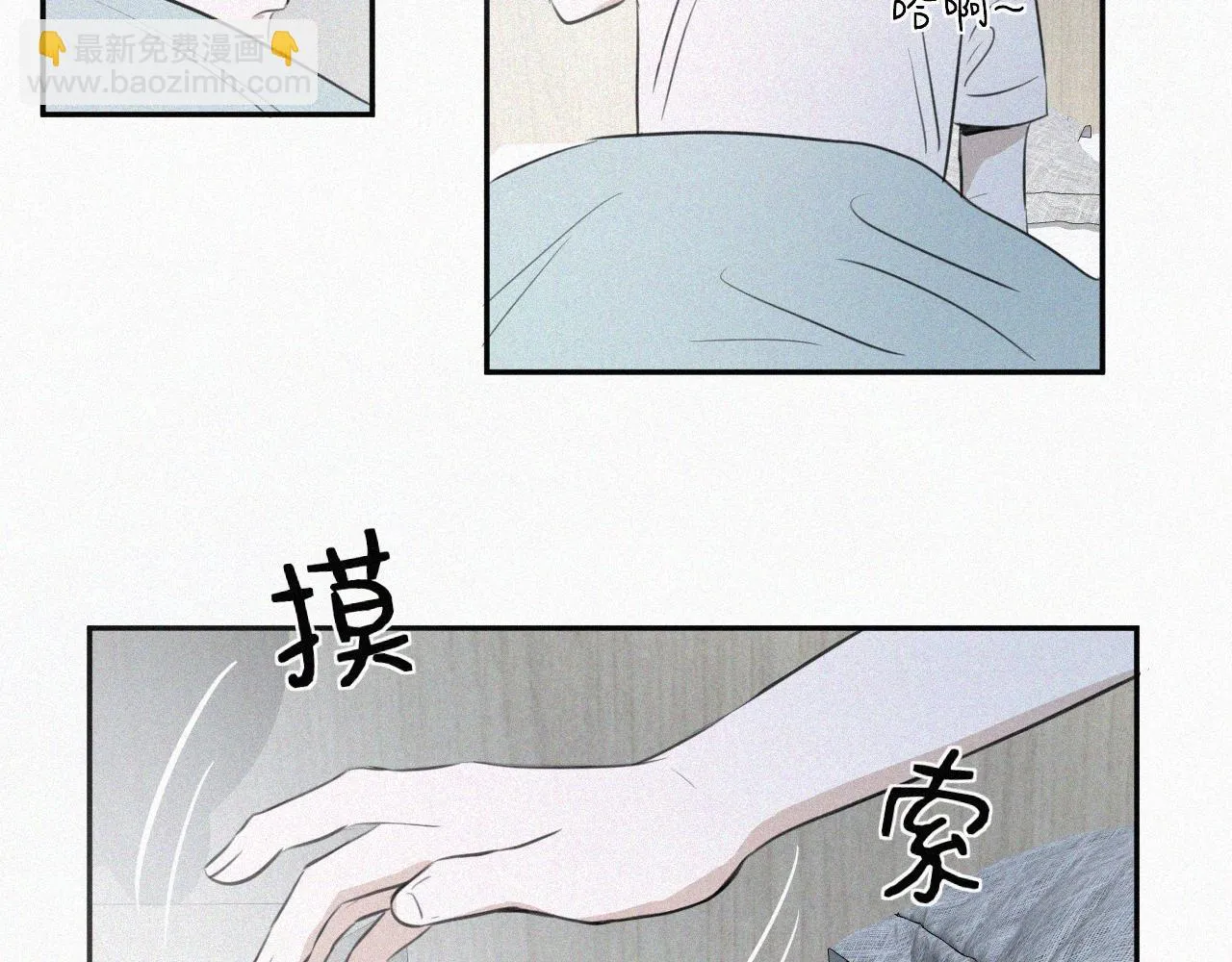 第六话 体育课 第59页