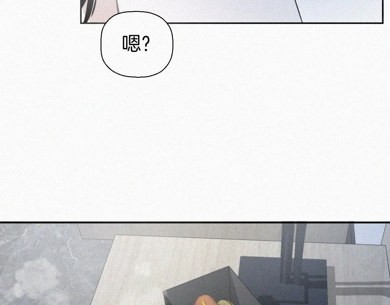 第六话 体育课 第61页
